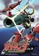 �K�C�L���O VOL.3 [DVD]