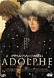 �C�U�x���E�A�W���[�j�̘f�� [DVD]