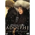 �C�U�x���E�A�W���[�j�̘f�� [DVD]