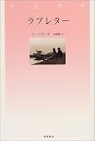 [Book]オ・スヨン ラブレター