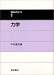 �͊w (��������R�[�X1)