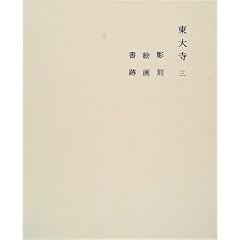 ���厛�q3�r�����E�G��E���� (�ޗǘZ�厛��� 11)