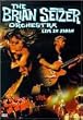 LIVE IN JAPAN [DVD]