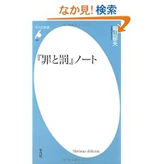 �w�߂Ɣ��x�m�[�g (���}�АV�� 458)