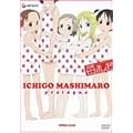 䕂܂��܂� �v�����[�O�q������萶�Y�r [DVD]