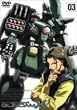 �@���V���I�K���_��X 03 [DVD]