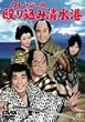 �N���[�W�[�̉��荞�ݐ����` [DVD]
