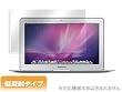 OverLay Plus for MacBook Air 11�C���`(Late 2010) �ᔽ�˃^�C�v�t���ی�V�[�g