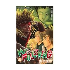 Mr.FULLSWING (23) (�W�����v�E�R�~�b�N�X)