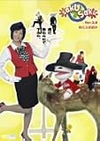 [DVD]中村優 saku saku Ver.3.0 新たなる望み [DVD]