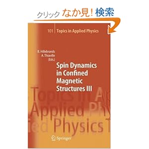 【クリックでお店のこの商品のページへ】Spin Dynamics in Confined Magnetic Structures III (Topics in Applied Physics)