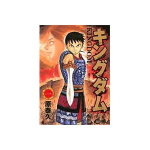 竜馬がゆく〈1〉