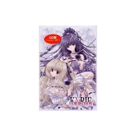 KYRIE�i�L���G�j~BLOOD ROYAL3~ CD��