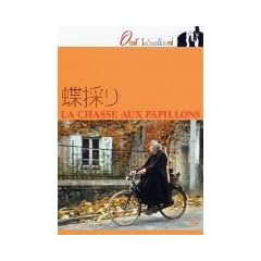 ���̂� [DVD]