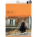 ���̂� [DVD]