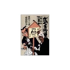 ��\�蕨�� 47 (�r�b�O�R�~�b�N�X)