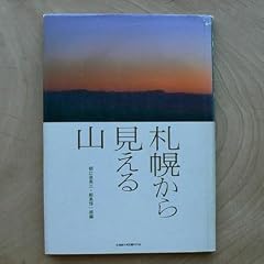 �D�y���猩����R (1981�N)