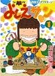 �悵���T�� 1 (1)