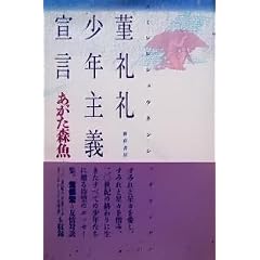 俗��(�X�~����)���N��`�錾