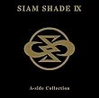 SIAM SHADE IX A-side Collection