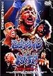 �r�����h�E�U�E�}�b�g [DVD]