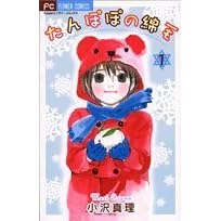 たんぽぽの綿毛-小沢 真理