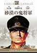 �����̋S���R [DVD]