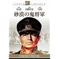 �����̋S���R [DVD]