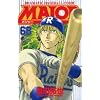 MAJOR 68 (���N�T���f�[�R�~�b�N�X)
