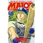 MAJOR 68 (68) (���N�T���f�[�R�~�b�N�X)