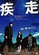 ���� �X�^���_�[�h�E�G�f�B�V���� [DVD]