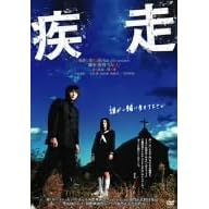 ���� �X�^���_�[�h�E�G�f�B�V���� [DVD]