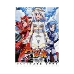 UG���A���e�B���b�g�K�[�� ULTIMATE DVD 1