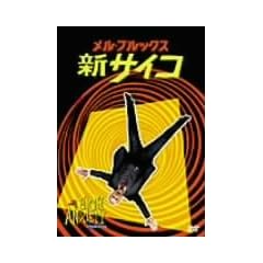 ������u���b�N�X/�V�T�C�R [DVD]