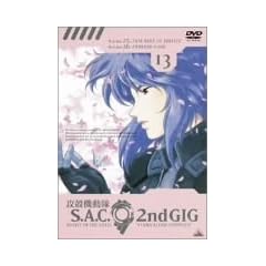 �U�k�@���� S.A.C. 2nd GIG 13 [DVD]