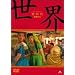 ���E [DVD]