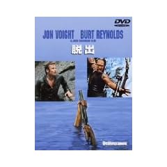 �W�����E�u�A�}���ē� �E�o [DVD]
