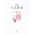 ���s �����G�� (act books)