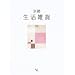 ���s �����G�� (act books)