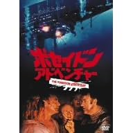 �|�Z�C�h���E�A�h�x���`���[ [DVD]