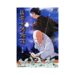 �����Ǝs�ߕ��T Vol.5 [DVD]