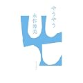 �₤�₤ �i�씎��