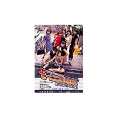 ���[�j���O�Y��(�R�b�v)�B ������HOLD ON ME! [DVD]