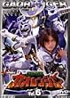�S�b����K�I�����W���[ VOL.6 [DVD]