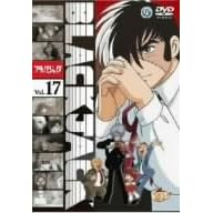 �u���b�N�E�W���b�N Vol.17 [DVD]