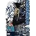�T�����C�`�����v���[ ���V�Z [DVD]