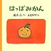 �͂��ς݂���