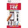 �^�b�`�K�[�h�i�[ NTT docomo F-01C�p