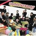 SKANNIVERSARY