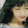 井上喜久子のアルバムの画像